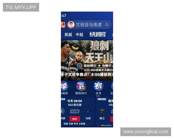 NBA季后赛黑马球队能否一鸣惊人_20260526125512